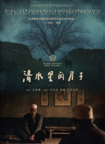 最新中文字幕在线视频